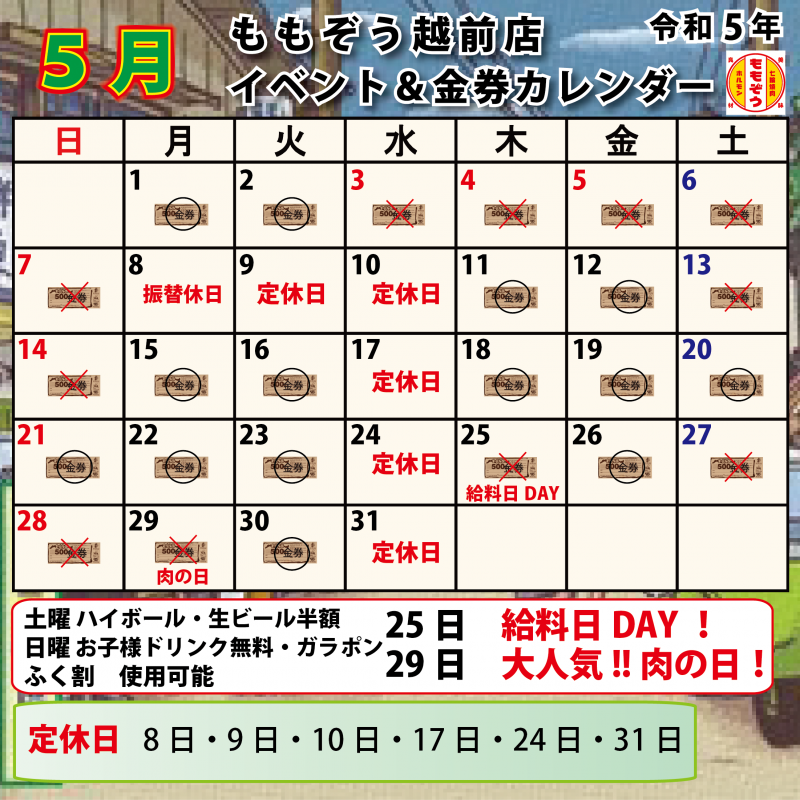 楽天市場】マルカン CASA 静音ホイール25 フクロモモンガ用